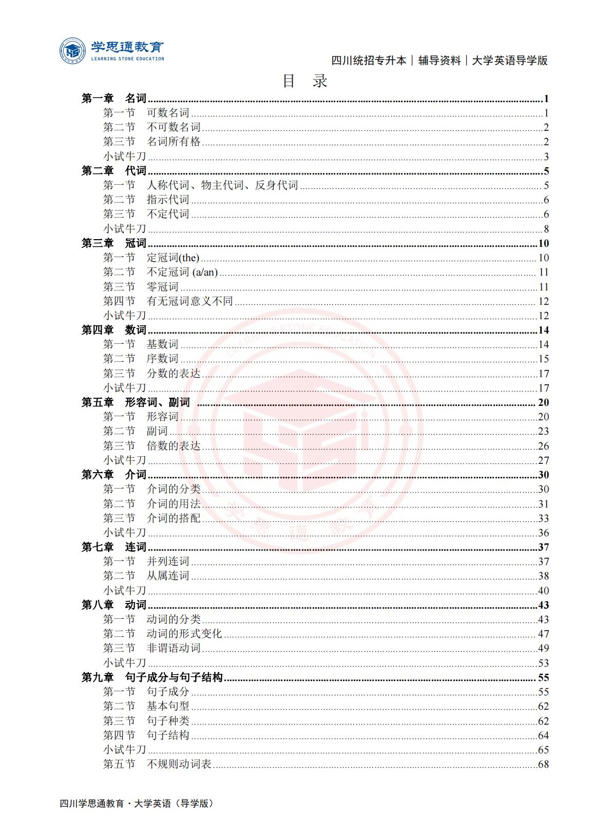 QQ截图20230818104024.jpg