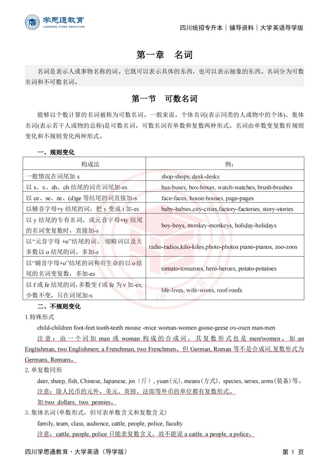 QQ截图20230818104038.jpg