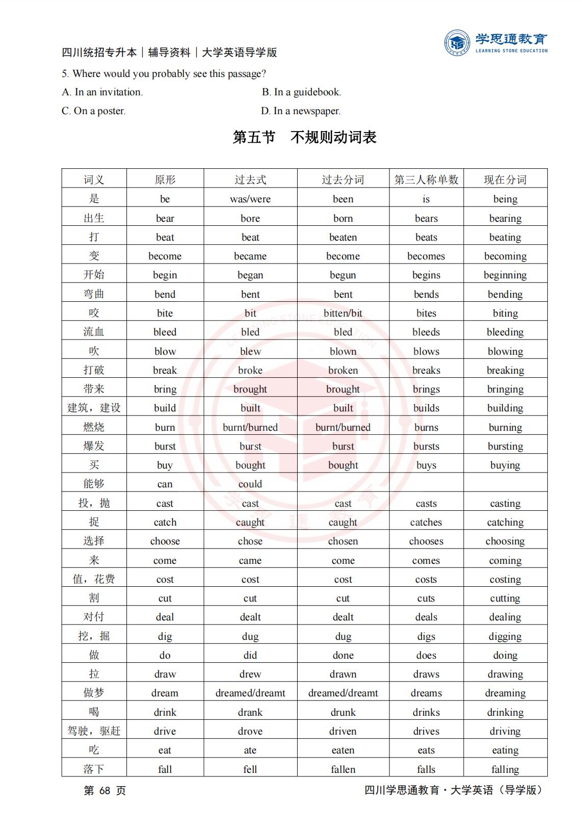 QQ截图20230818104128.jpg