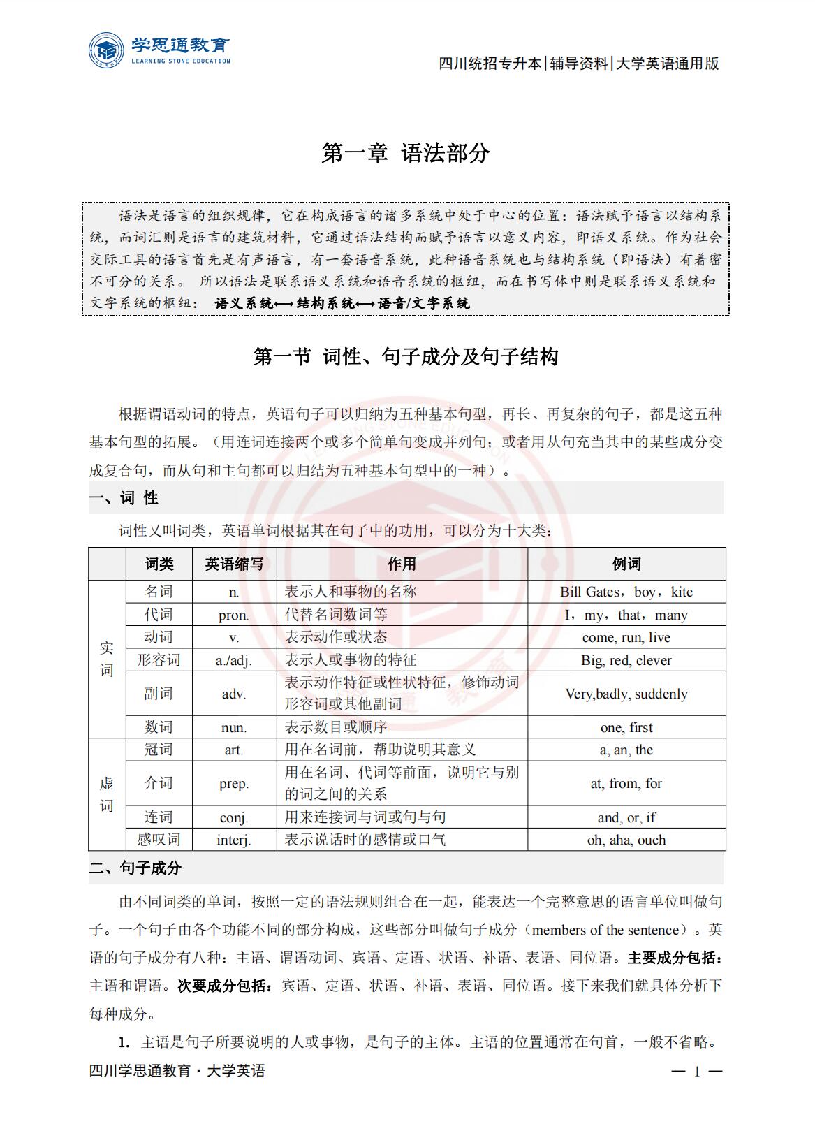 QQ截图20230818105934.jpg