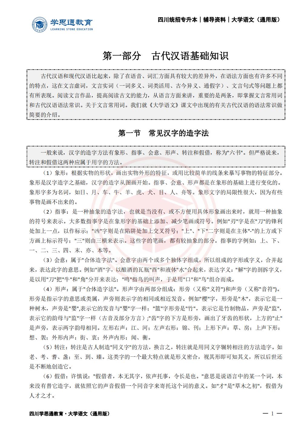 QQ截图20230818113529.jpg
