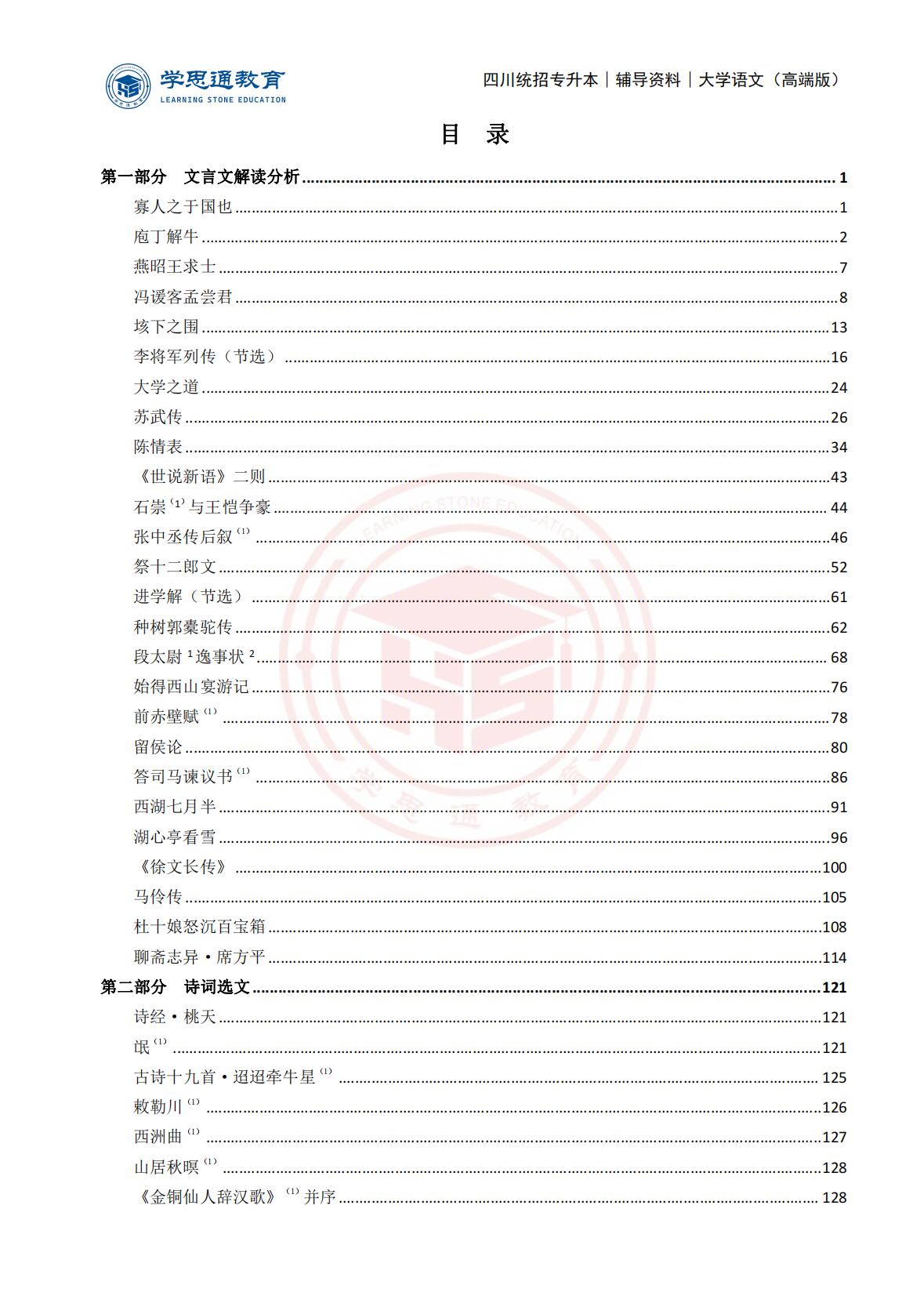 QQ截图20230818114623.jpg