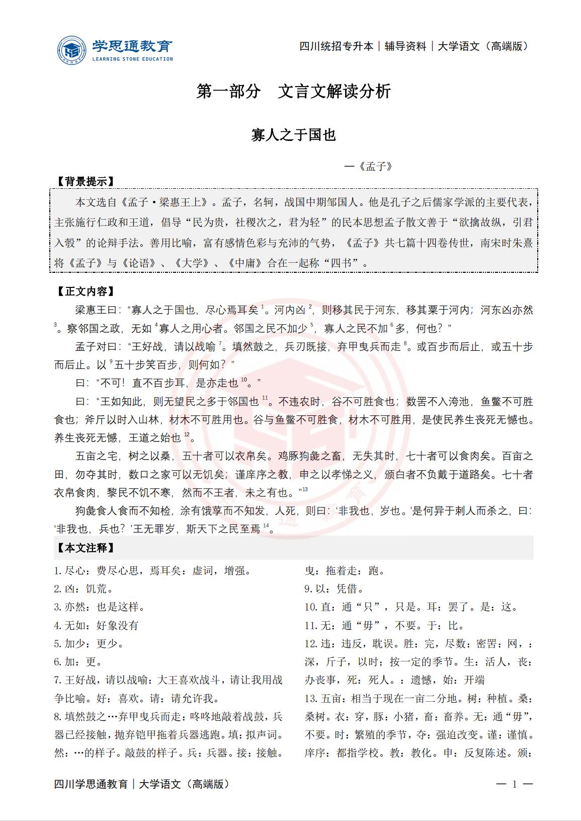 QQ截图20230818114643.jpg